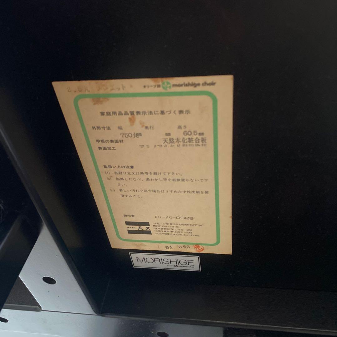 モリシゲ メヌエット 丸テーブル タイル張り 漆塗り 高級家具 インテリア