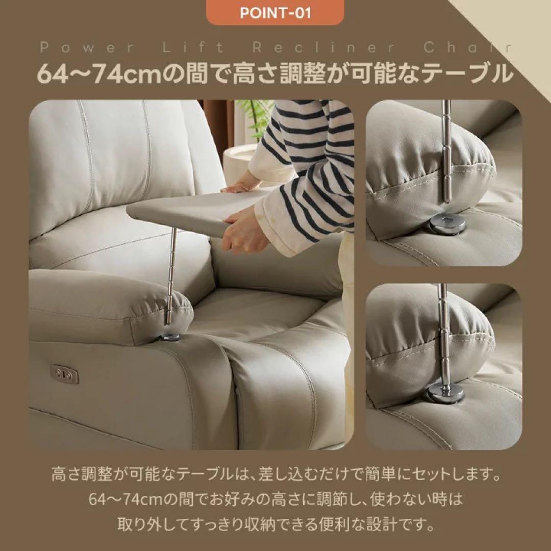 リクライニングソファ リクライニングソファ テーブル　電動ソファ　ソファベッド