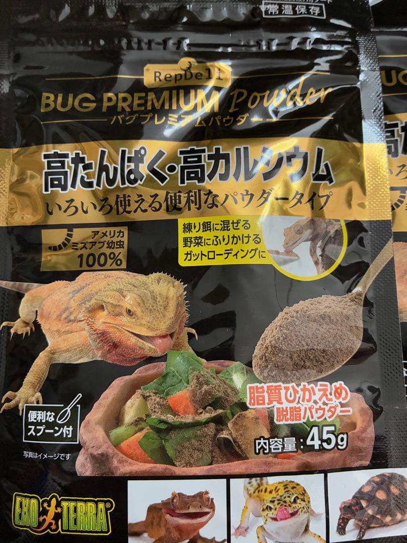 ちくちくママさま 専用ページ