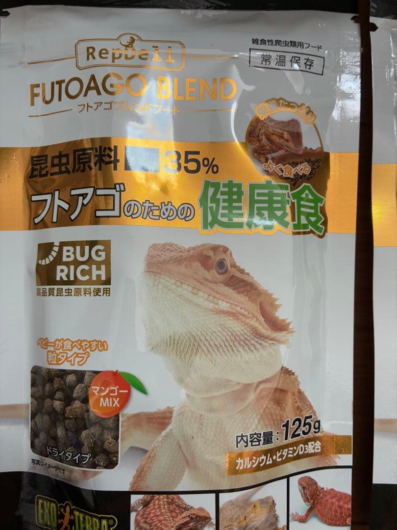 ちくちくママさま 専用ページ