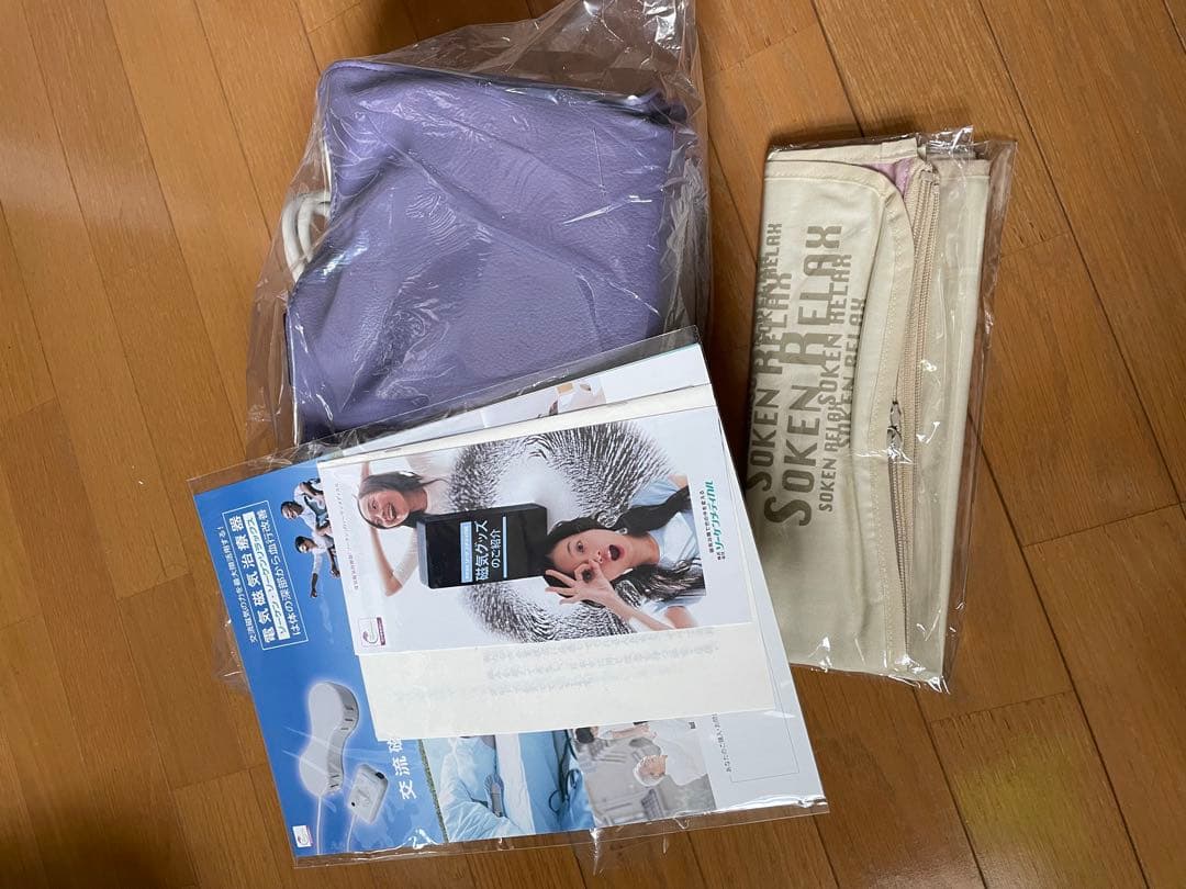 ソーケン　リラックス