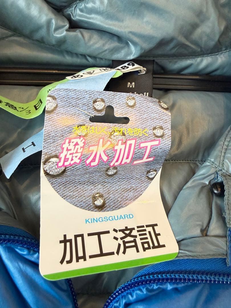 モンベル U.L.ダウン ガイドパーカ 1101384