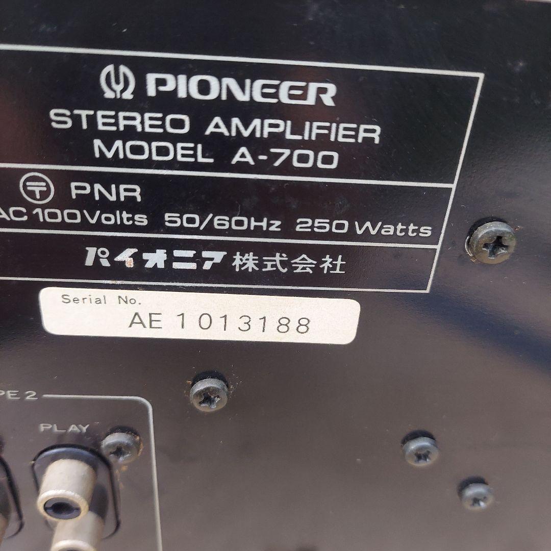 パイオニアステレオアンプA-700