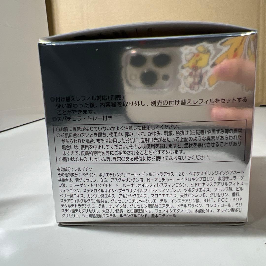 G456 新品アスタリフト ホワイト ジェリー アクアリスタ 60g 5gミニ付