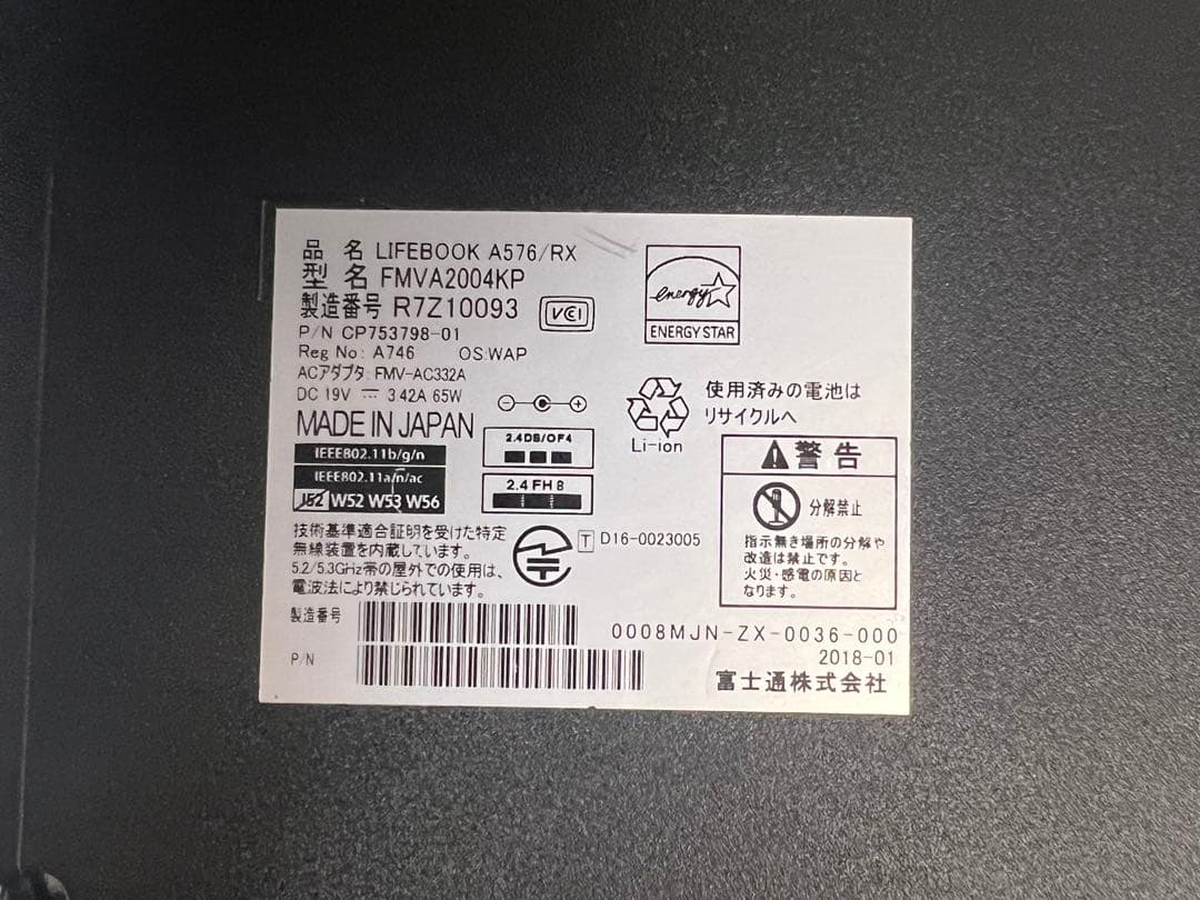 FUJITSU ノートパソコン A576/RX Windows11pro i3
