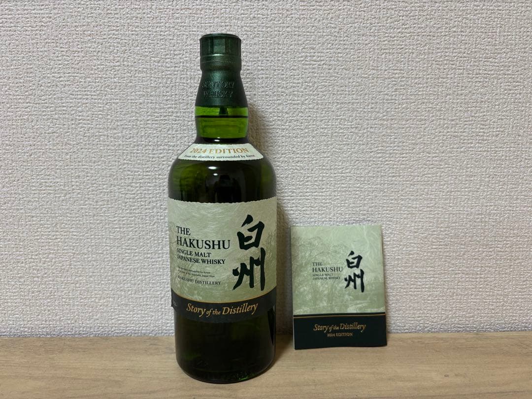 サントリーウイスキー白州Story of the Distillery2024