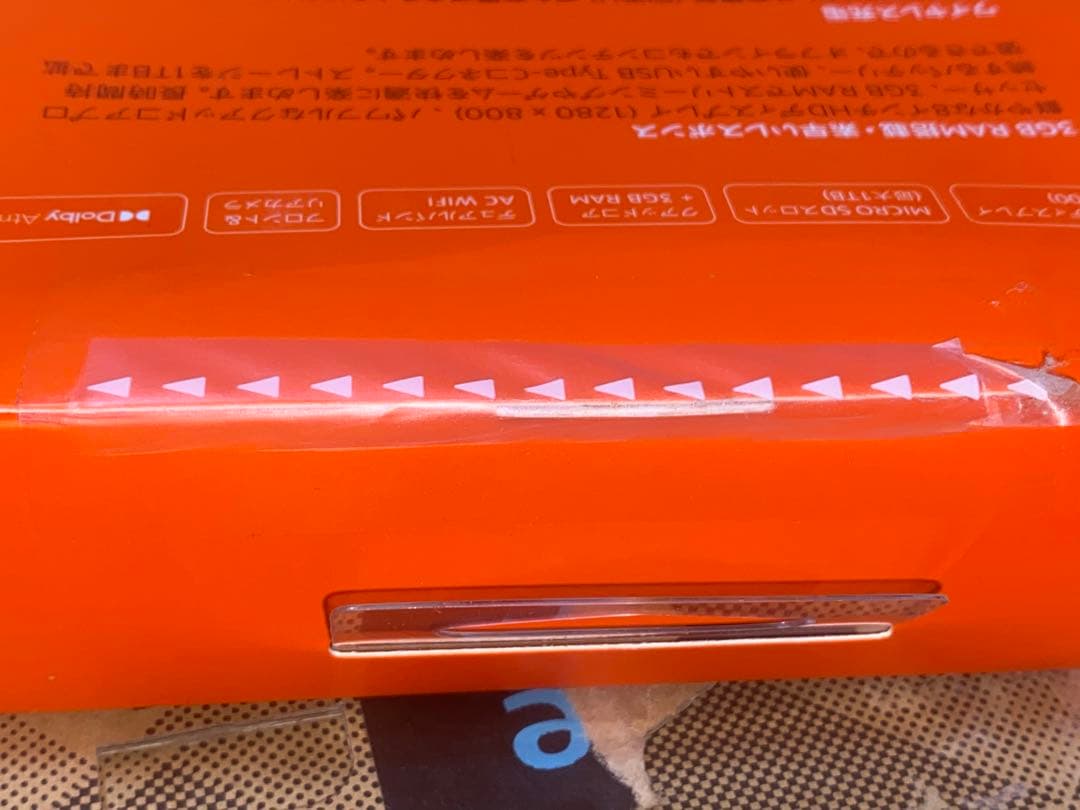 10世代 Fire HD 8 Plus (8インチHDディスプレイ) 32GB