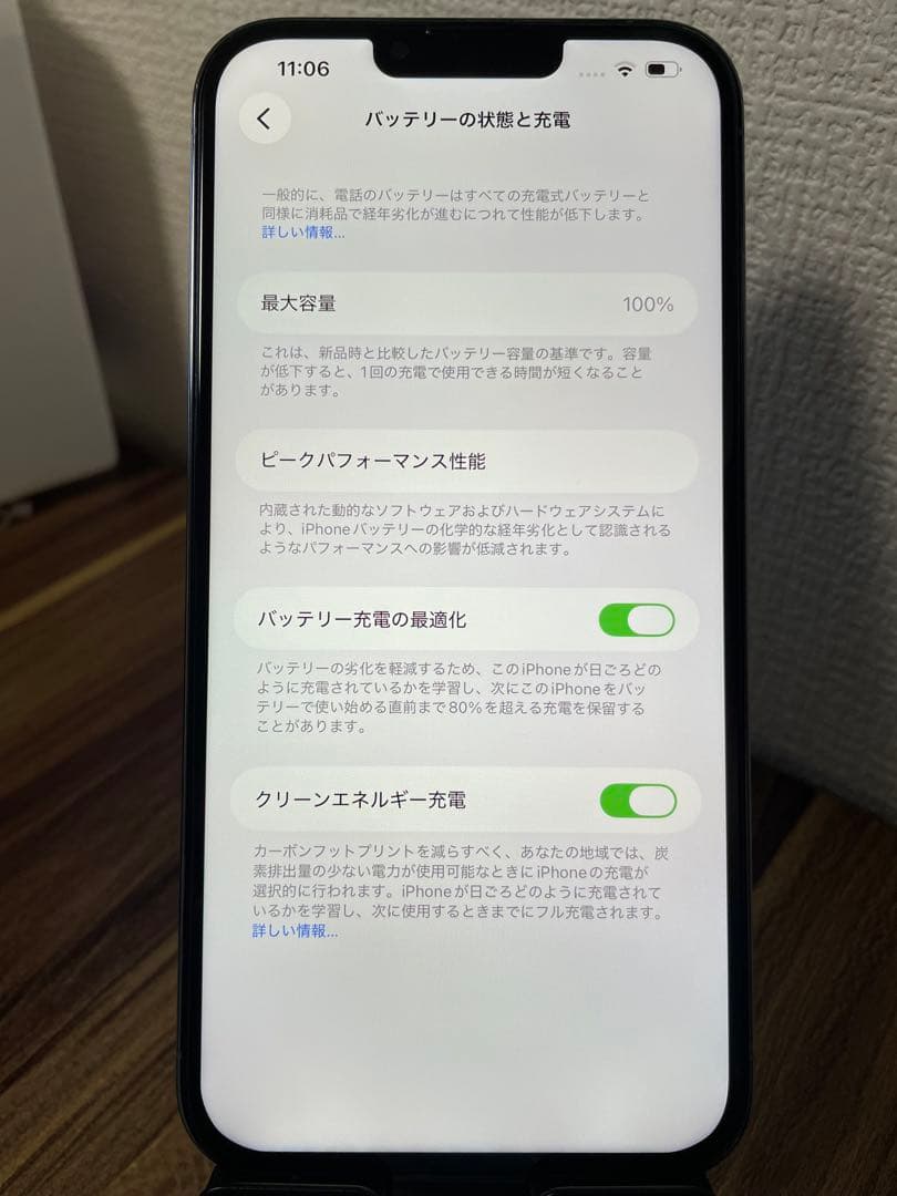 M5【即日発送】バッテリー100%iPhone13ProMaxブルー128GB