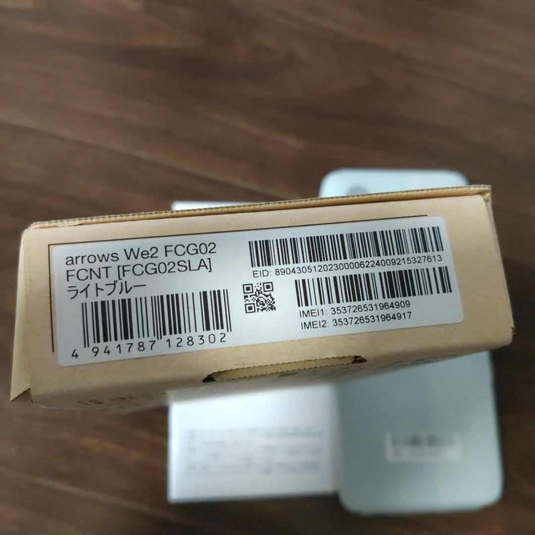 arrows We2 FCG02 新品　未使用品　SIMフリー ライトブルー