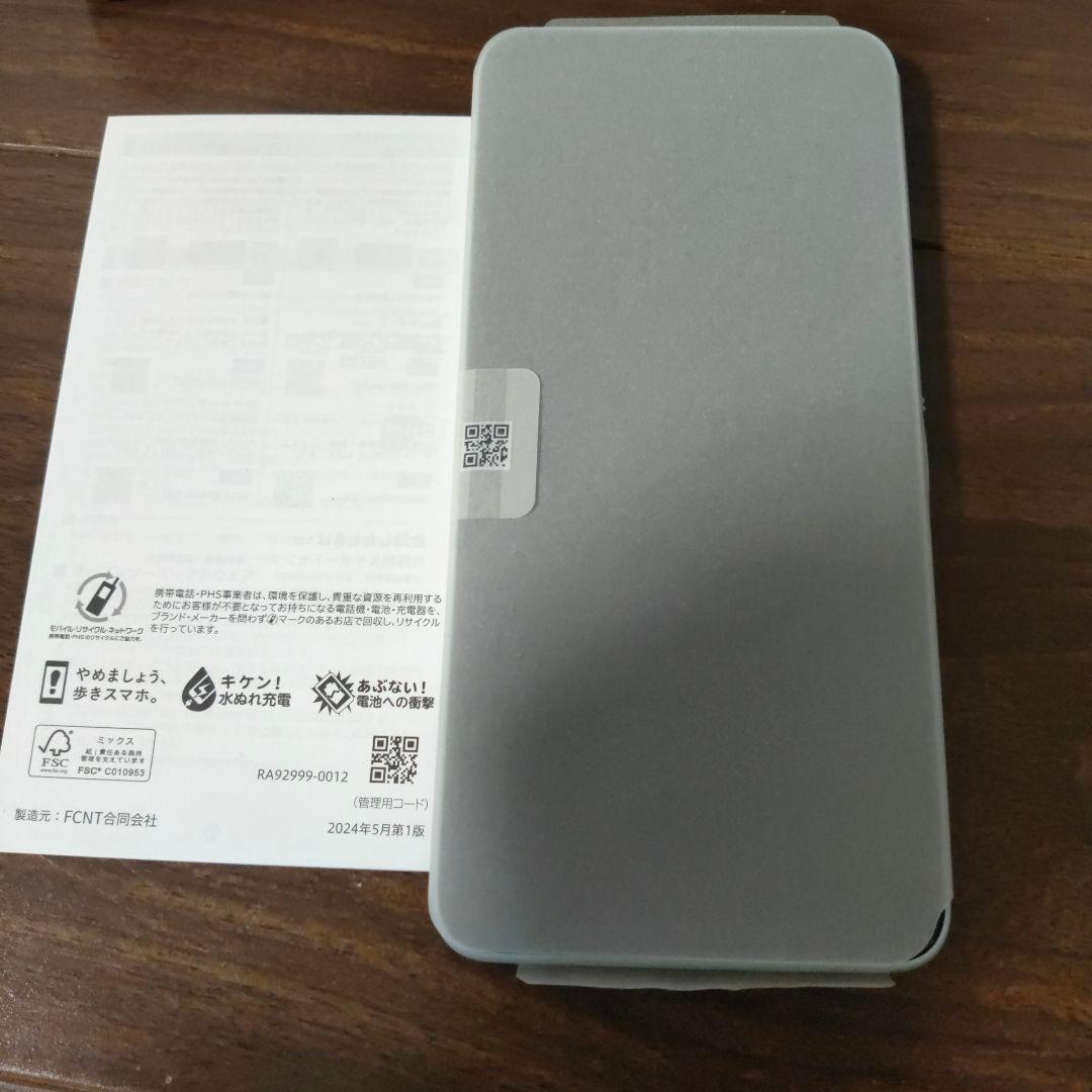 arrows We2 FCG02 新品　未使用品　SIMフリー ライトブルー