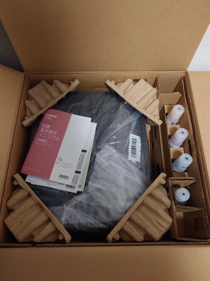 キヤノン G3390 カラーインクジェット複合機(ギガタンク) ブラック