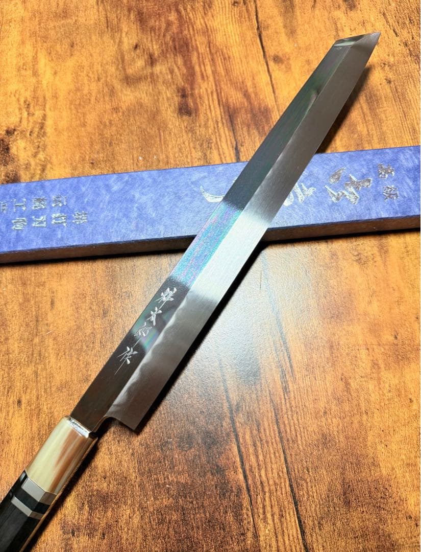 祥太郎作　刺身 切付 柳刃 水本焼 青一鋼　鏡面　尺　包丁　黒檀銀巻白水牛八角柄