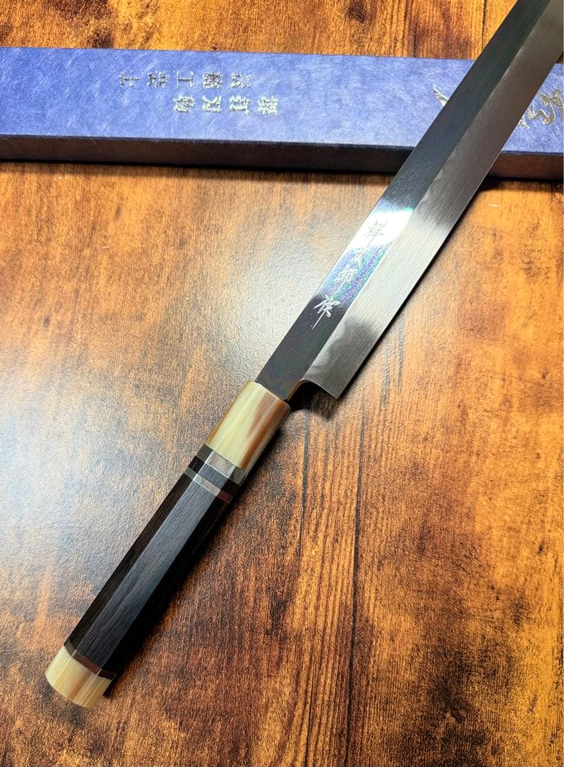 祥太郎作　刺身 切付 柳刃 水本焼 青一鋼　鏡面　尺　包丁　黒檀銀巻白水牛八角柄