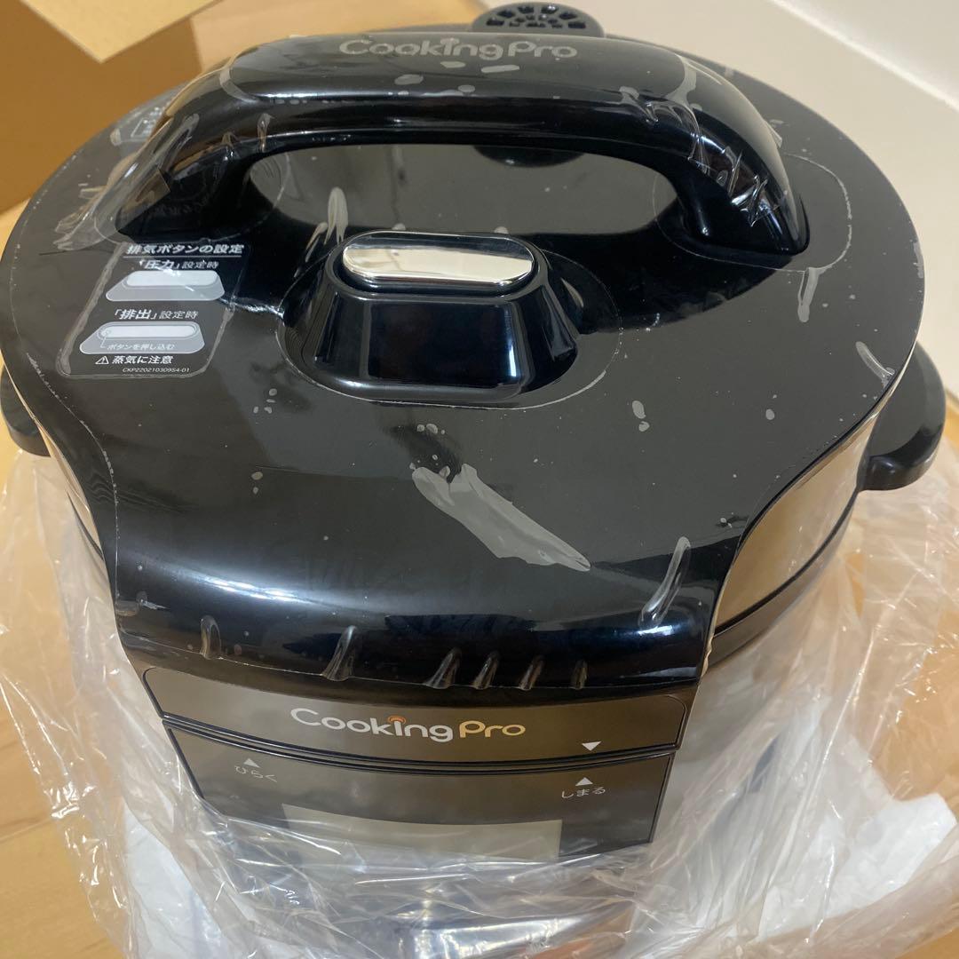 ショップジャパン 電気圧力鍋クッキングプロ2 (3.2)