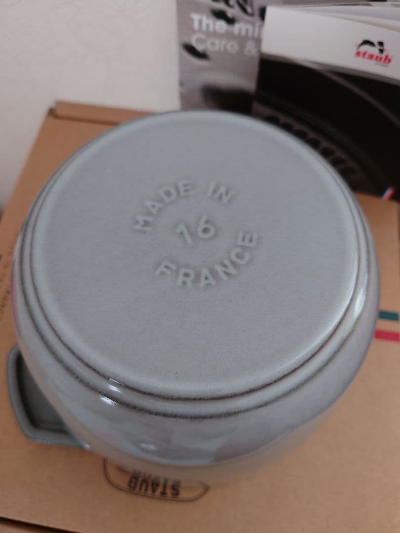 【新品】staub ココット de GOHAN　 Mサイズ 16cm