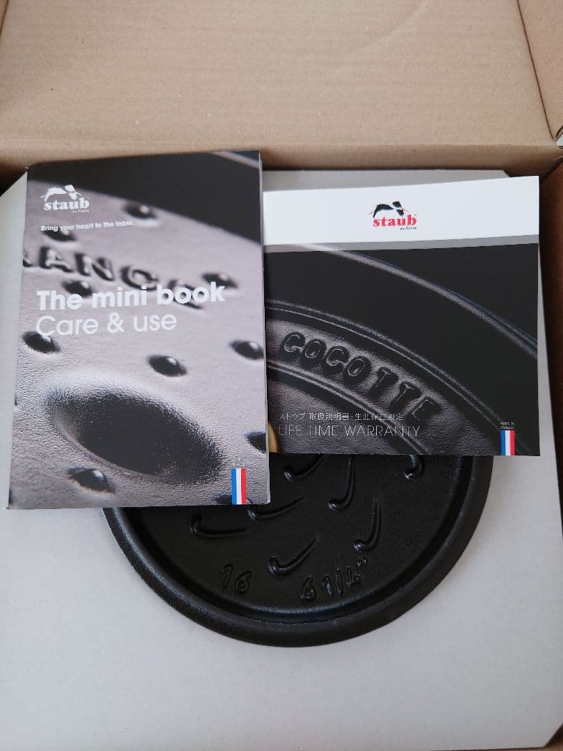 【新品】staub ココット de GOHAN　 Mサイズ 16cm