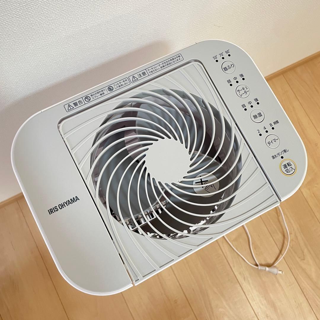 アイリスオーヤマ 衣類乾燥除湿機　除湿機　サーキュレーター　2025年　ホワイト