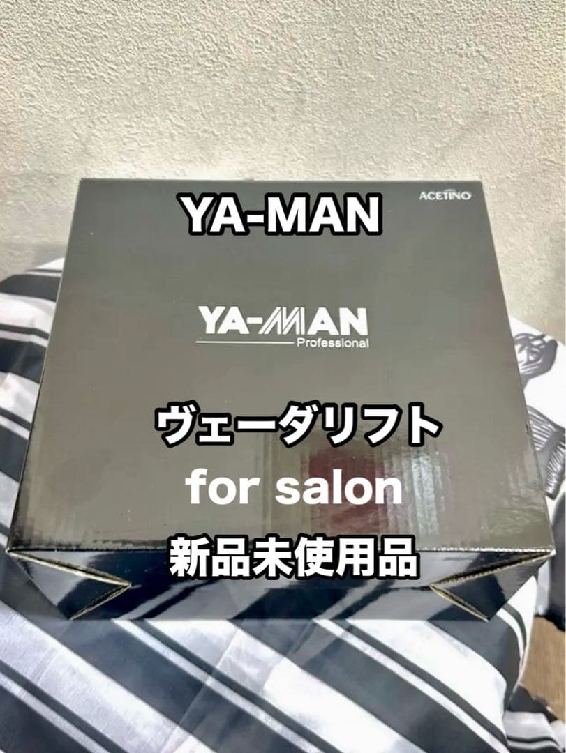 【YA-MAN】 ヘッドスパ！ヴェーダリフト BS for Salon 新品⭐︎