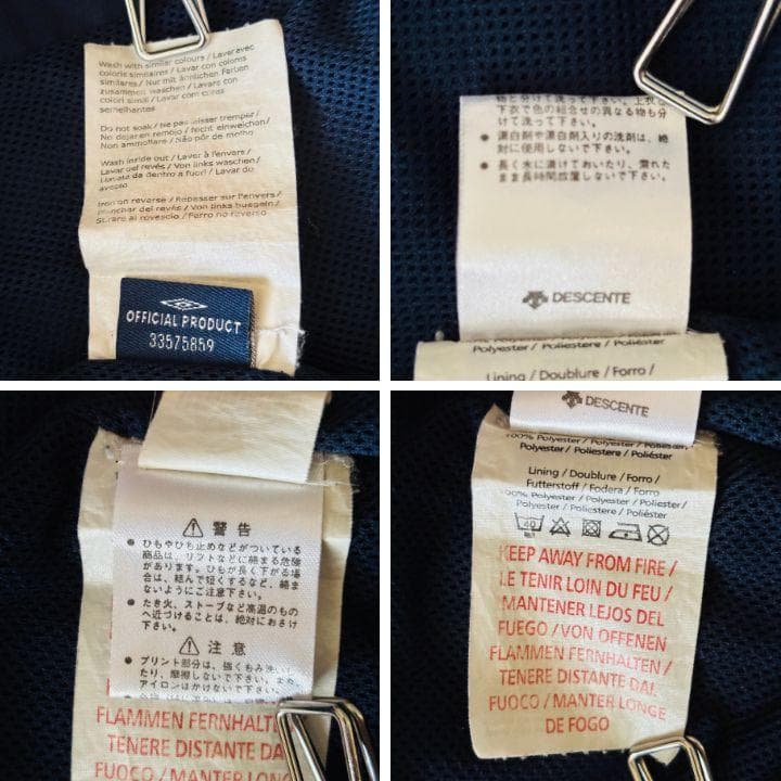 【L】90's UMBRO イングランド代表ナイロンジャージセットアップ 紺 白