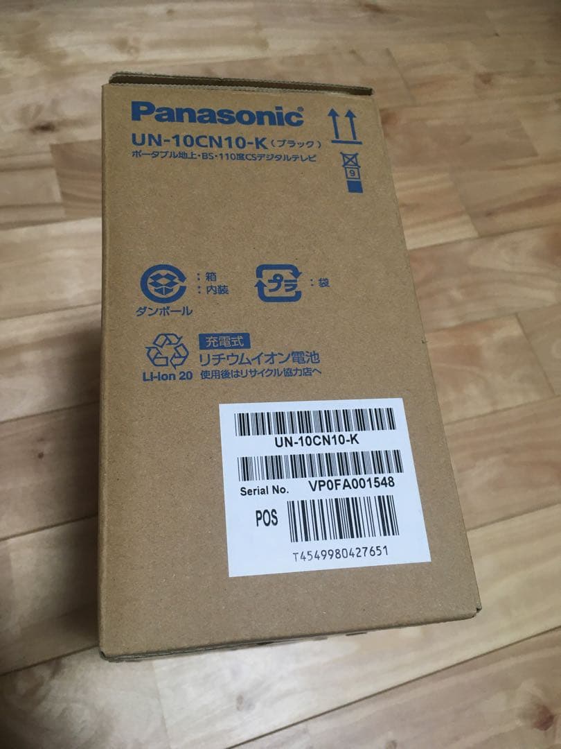 【新品】Panasonic ポータブル防水テレビ 10型 UN-10CN10-K