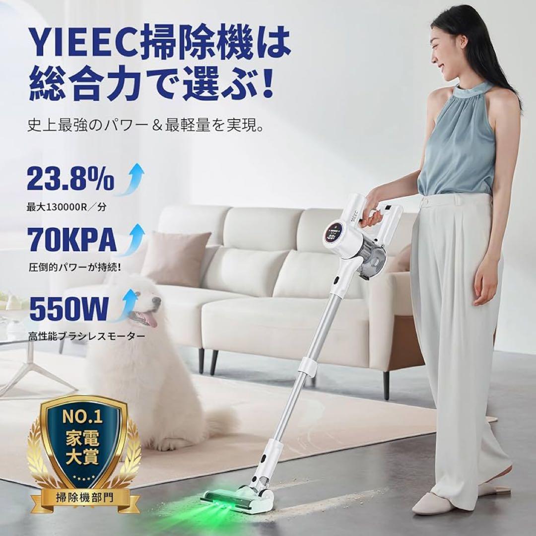 掃除機 コードレス AI 70Kpa 強力吸引 グリーンLED 自立 PSE認証