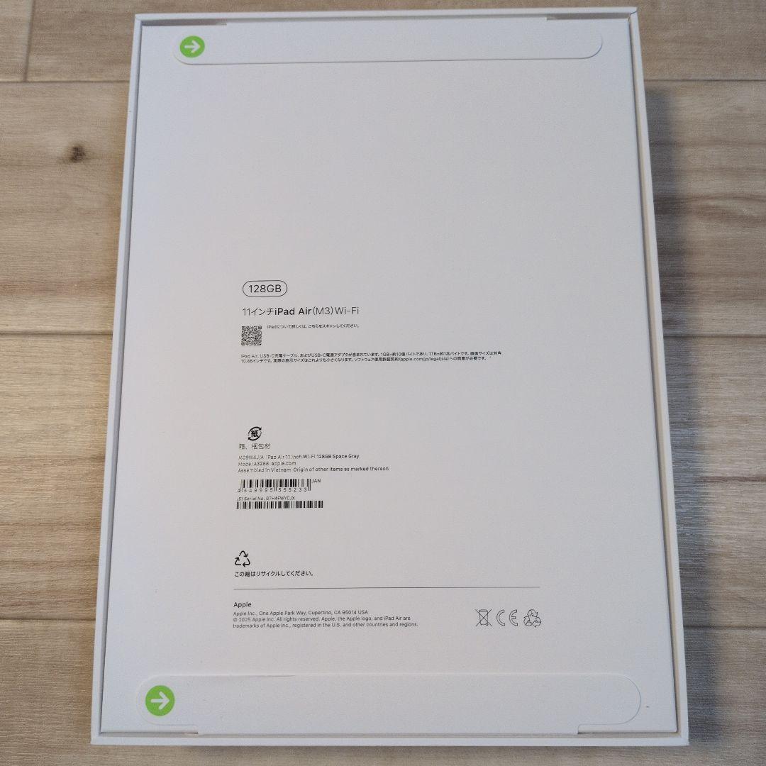 Apple iPad Air (M3) 11インチ 128GB Wi-Fi