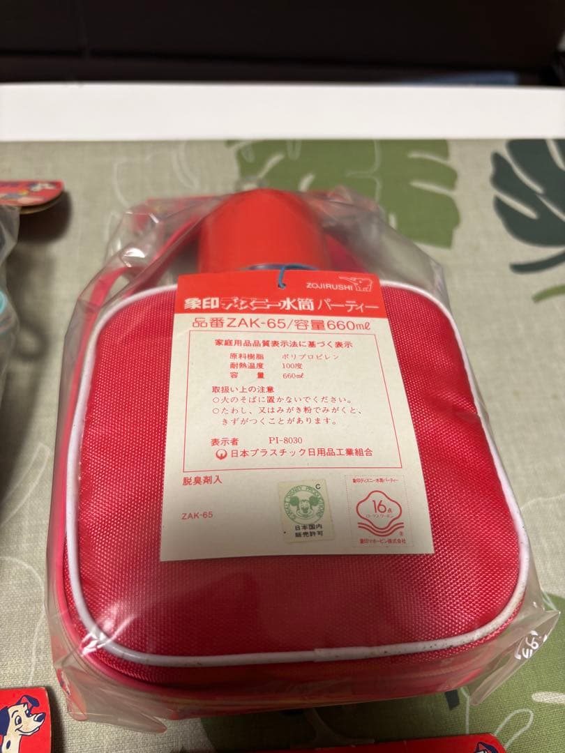 昭和レトロ 象印 ディズニー水筒 9個セット