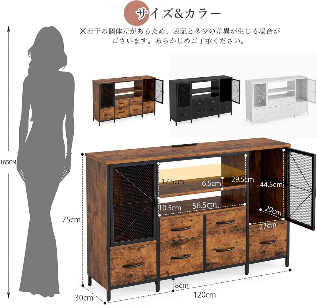 チェスト収納 タンス 棚付き リビングキャビネット 扉 箪笥リビング