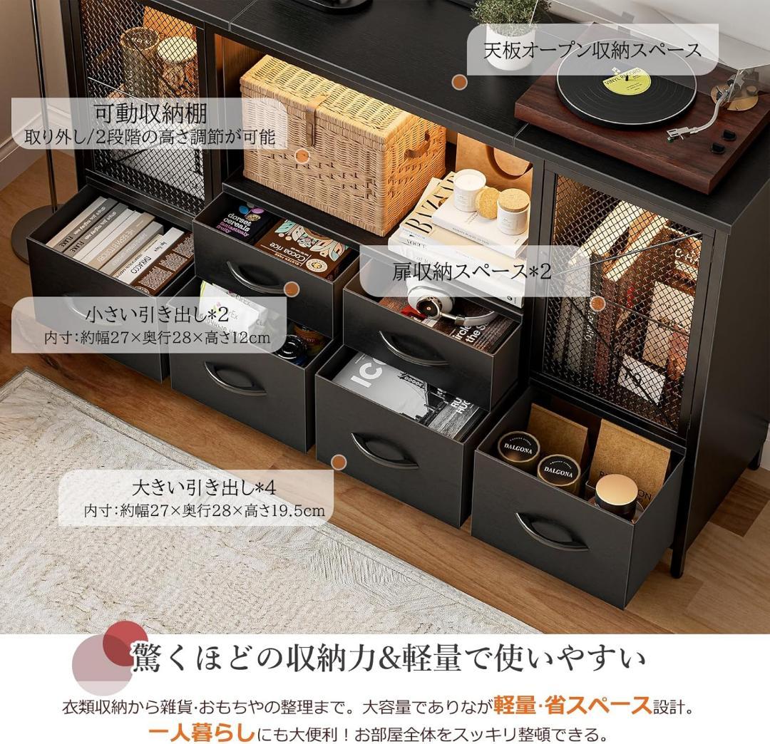 チェスト収納 タンス 棚付き リビングキャビネット 扉 箪笥リビング