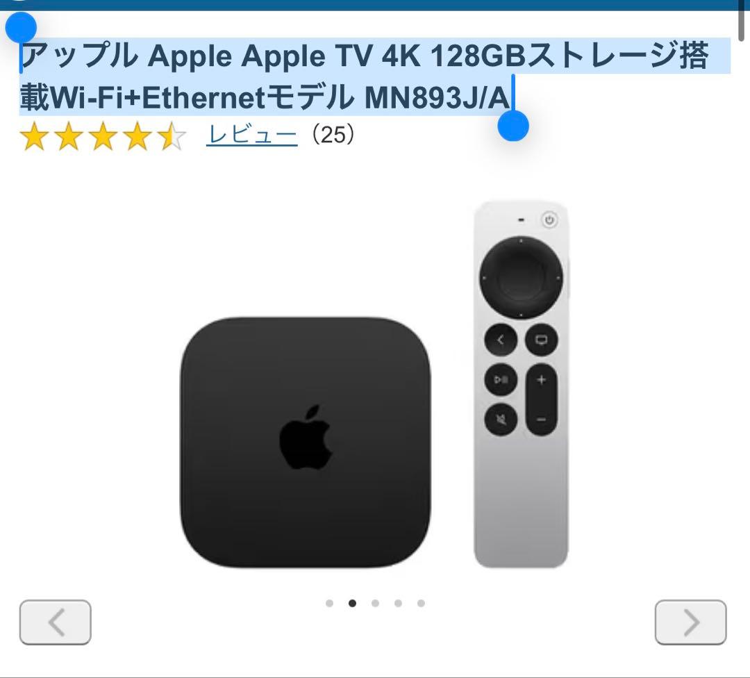 k*i様 Apple TV 4K 128GB Wi-Fi + Ethernetモ