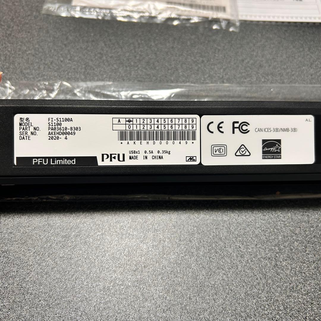 2020年製　総スキャン数1　ScanSnap S1100 FUJITSU