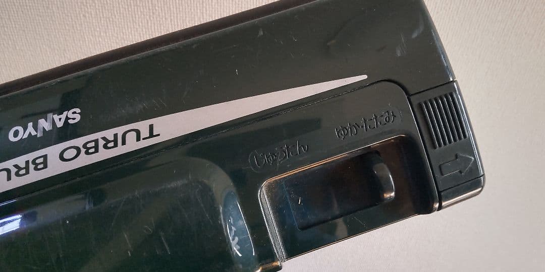 SANYO 紙パック式掃除機　舞姫　SC-T51 グリーン