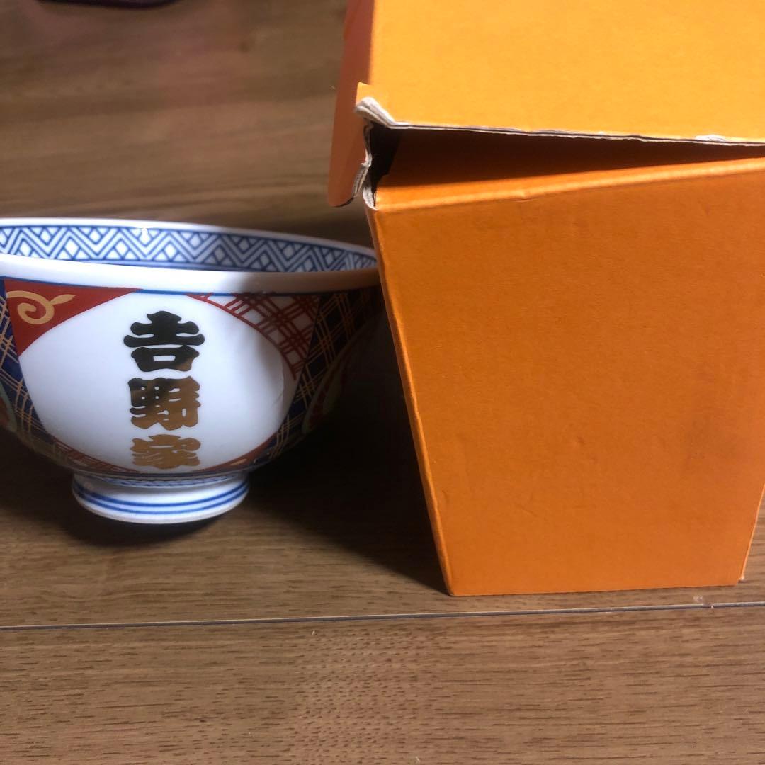 吉野家　どんぶり
