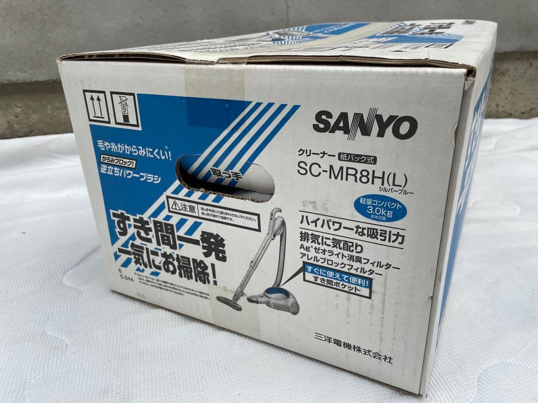 奇跡の未使用　SANYO 紙パック式　クリーナー　SC-MR8H