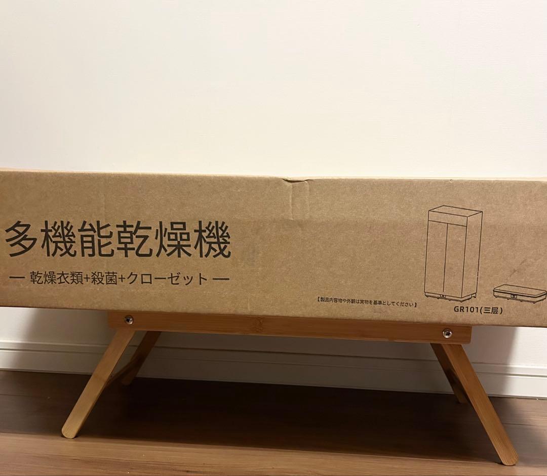 衣類乾燥機 折りたたみ 温風乾燥 大容量 カビ花粉対策 家庭用(グレー)