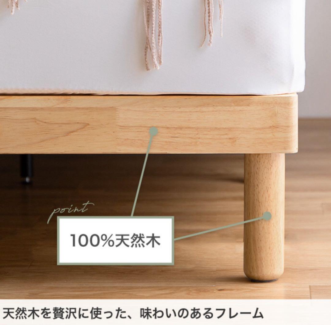 超高密度ポケットコイルマットレス付　シングル　ファブリックすのこベッド