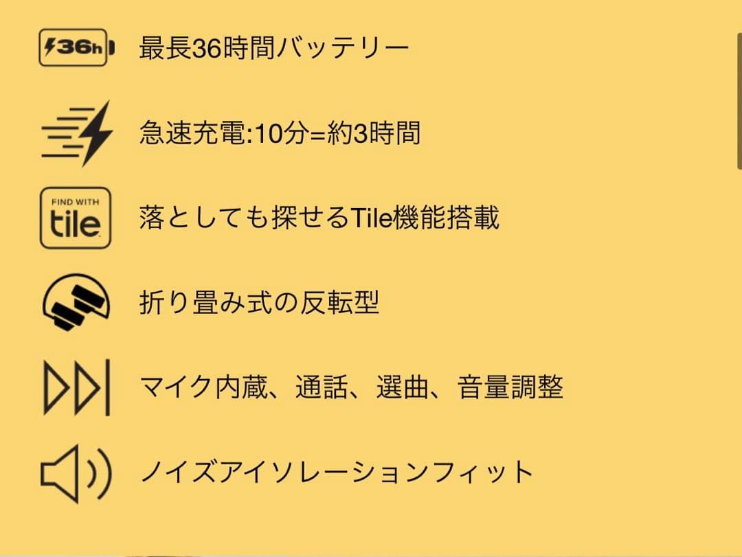 Skullcandy スカルキャンディ　ヘッドホン