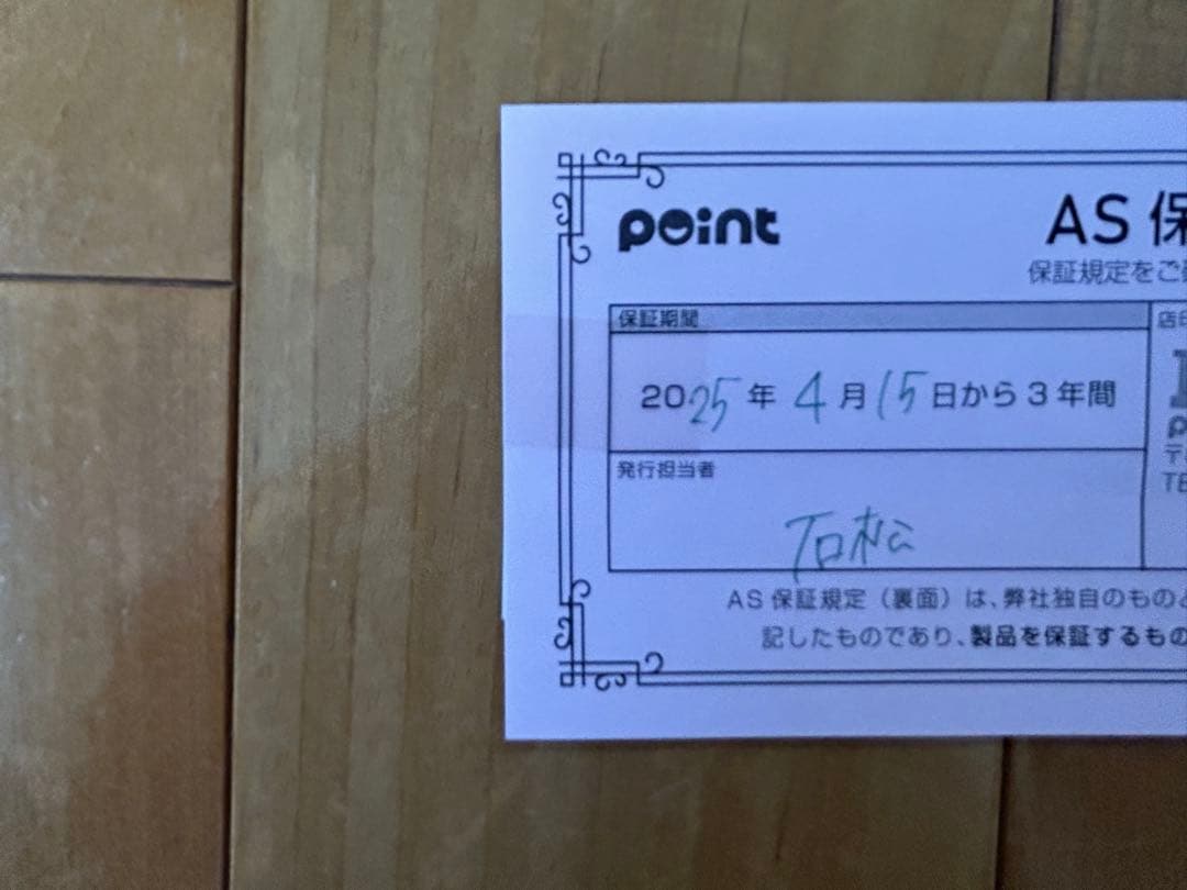 シマノ ソアレ XR S68UL-S フィッシングロッド