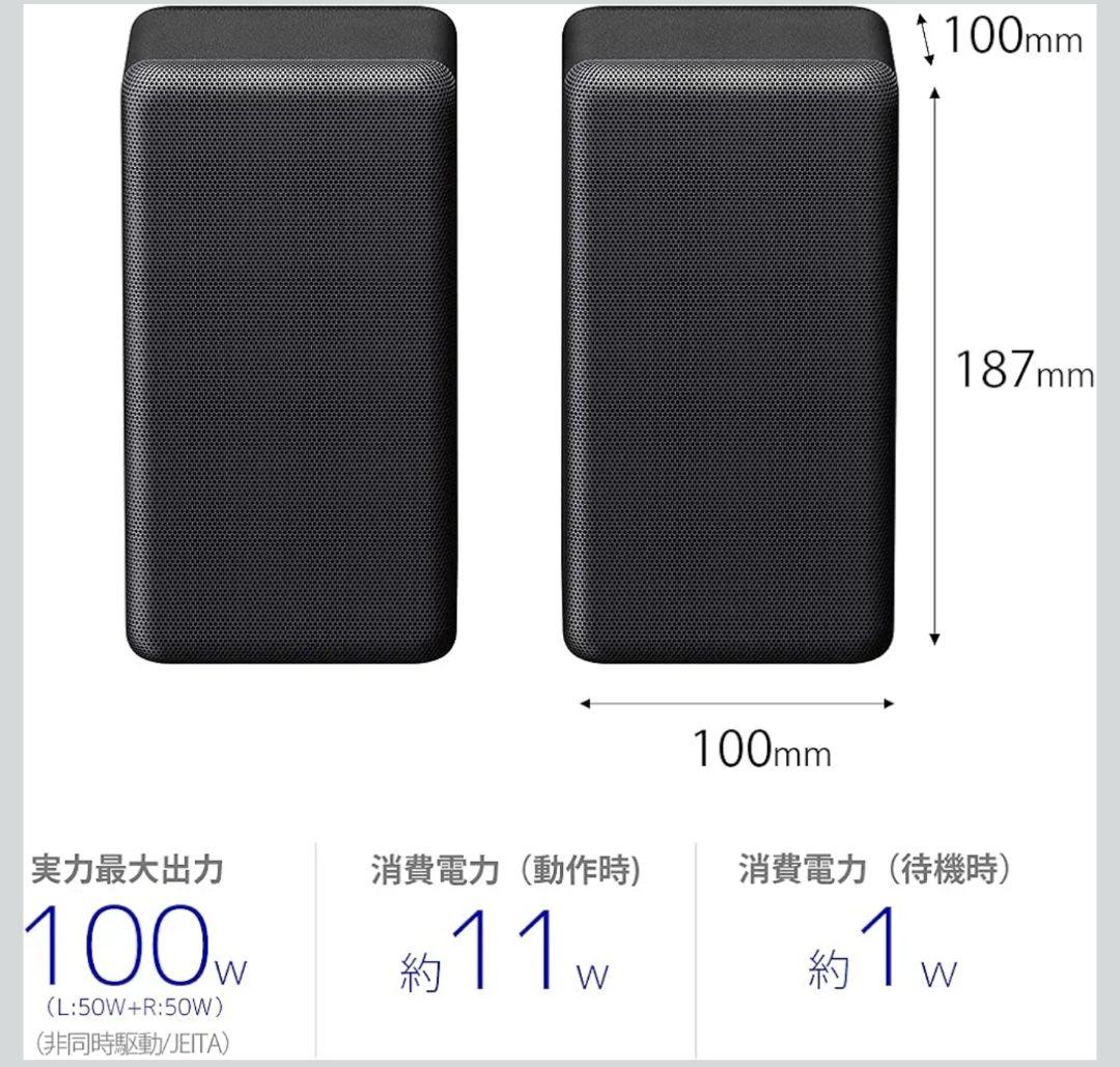 SONY リアスピーカー SA-RS3S 極上品