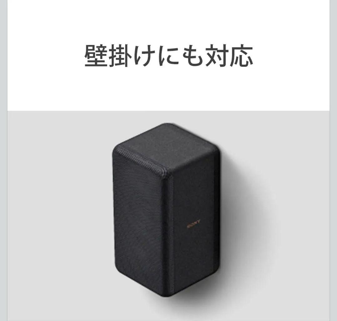 SONY リアスピーカー SA-RS3S 極上品