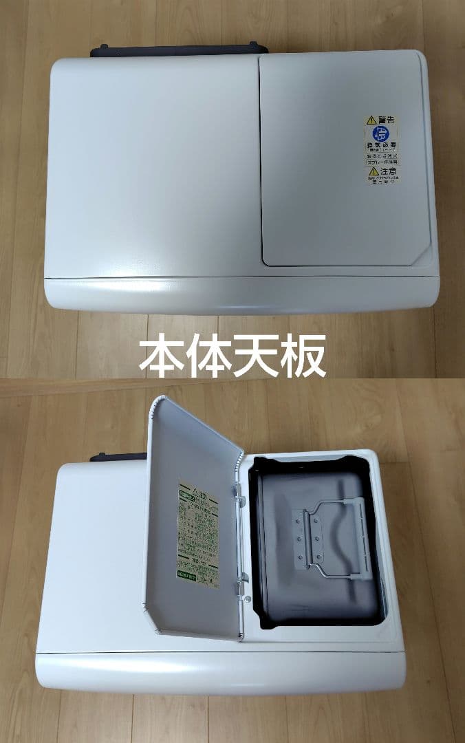 美品 ダイニチ(DAINICHI) 石油ファンヒーター FW-4718