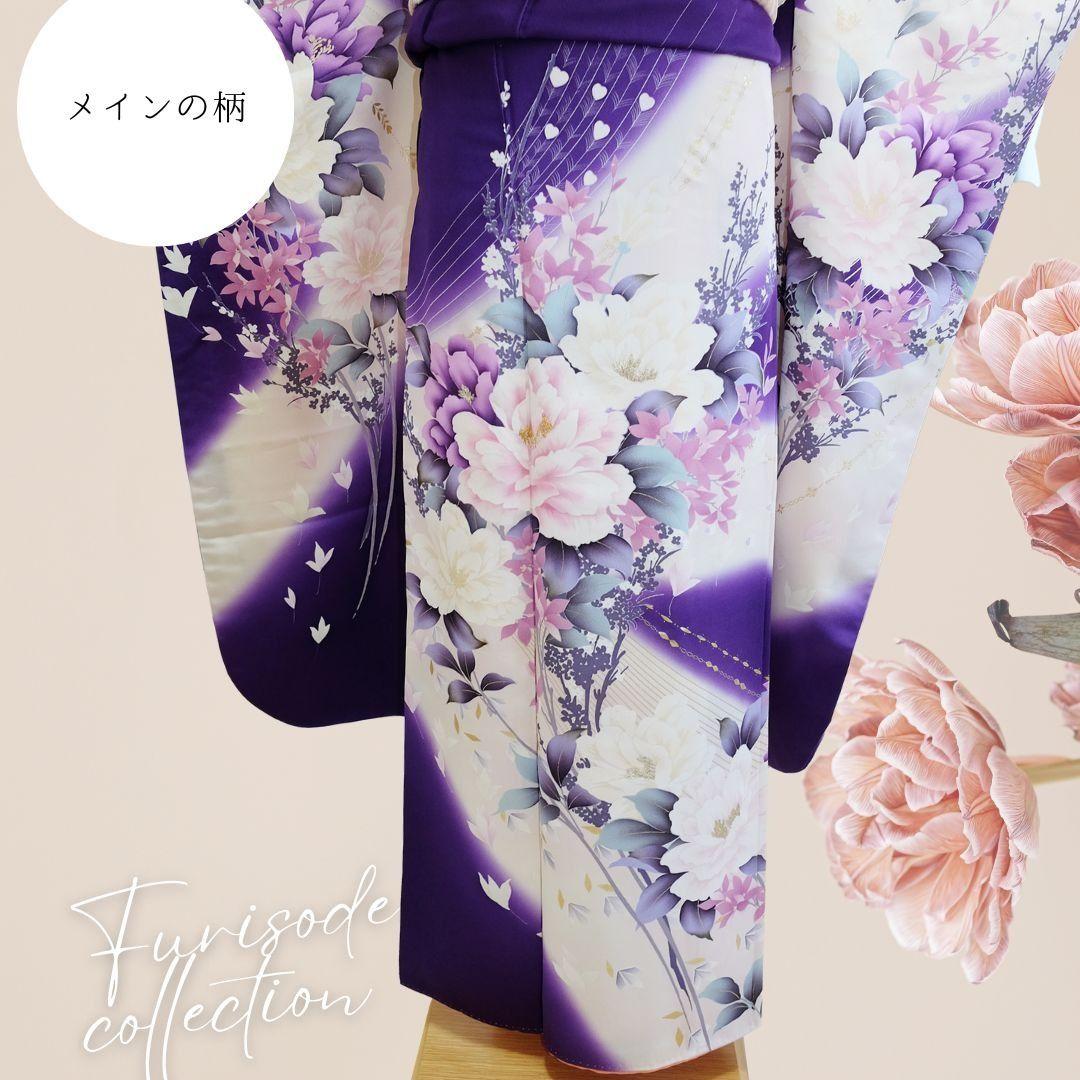振袖フルセット 紫紺　大人キレイ目 牡丹柄 成人式