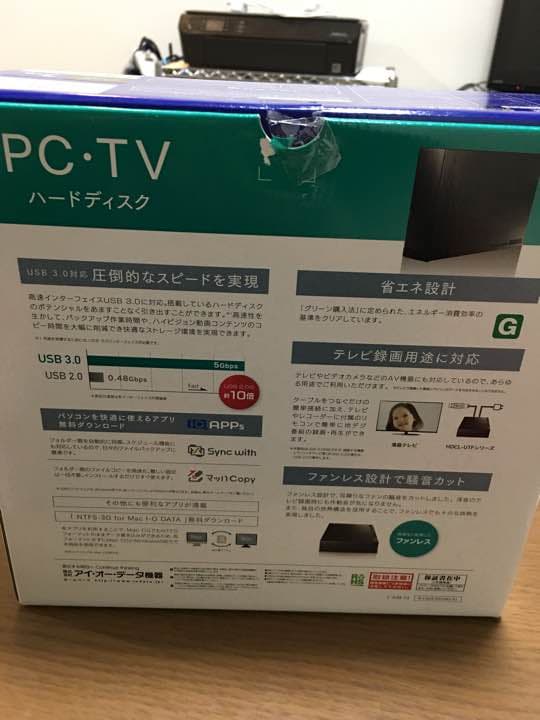 i-o DATA 外付HDD