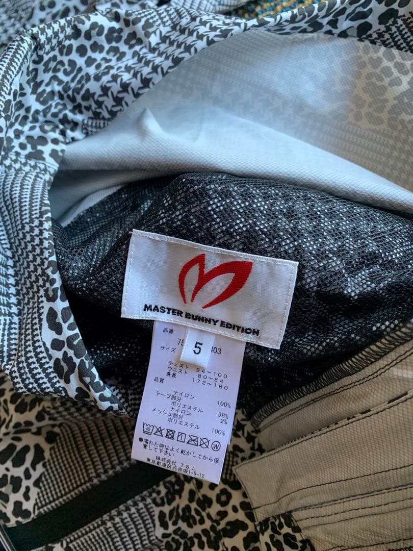マスターバニー グレンレオパード柄レインウェア 上下セットアップ サイズ5