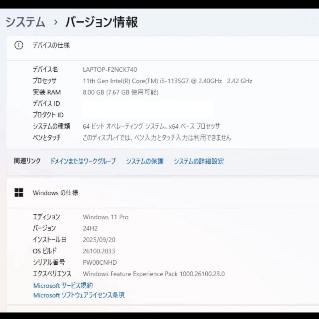 Windowsノート本体 Lenovo Thinkpad L13Gen2 8GB /i5/off