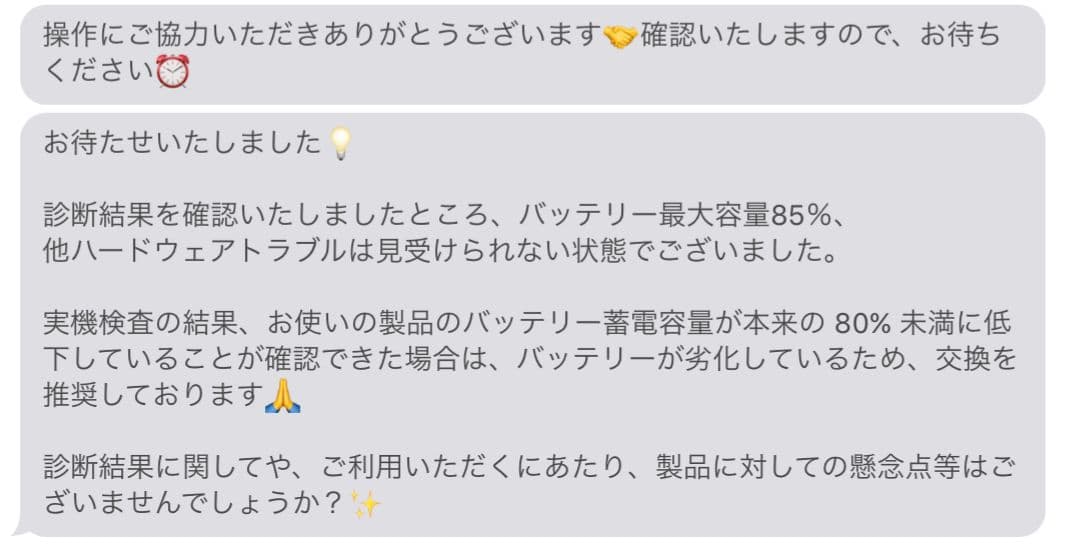 iPad Pro 12.9インチ 第3世代 + Apple Pencil第2世代