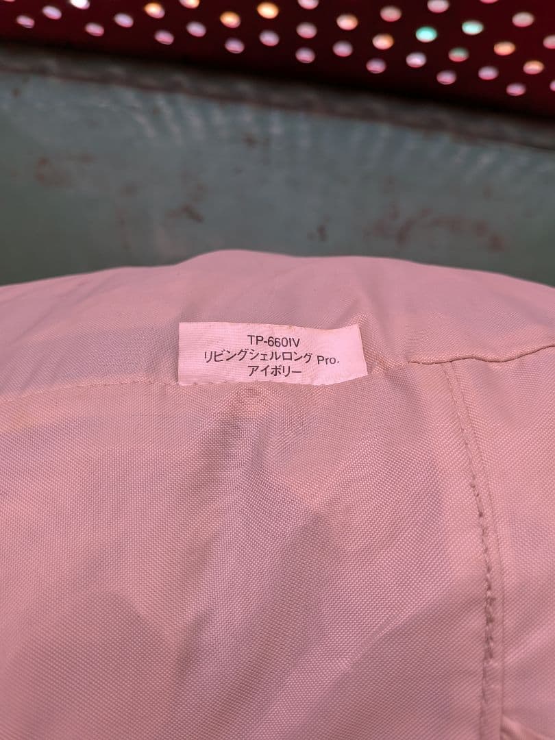 peak リビングシェルロングPro. アイボリー インナールームセット