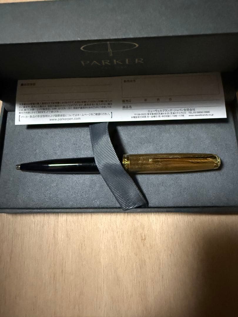【美品】パーカー51 プレミアムライン ブラックGT ボールペン（箱付）