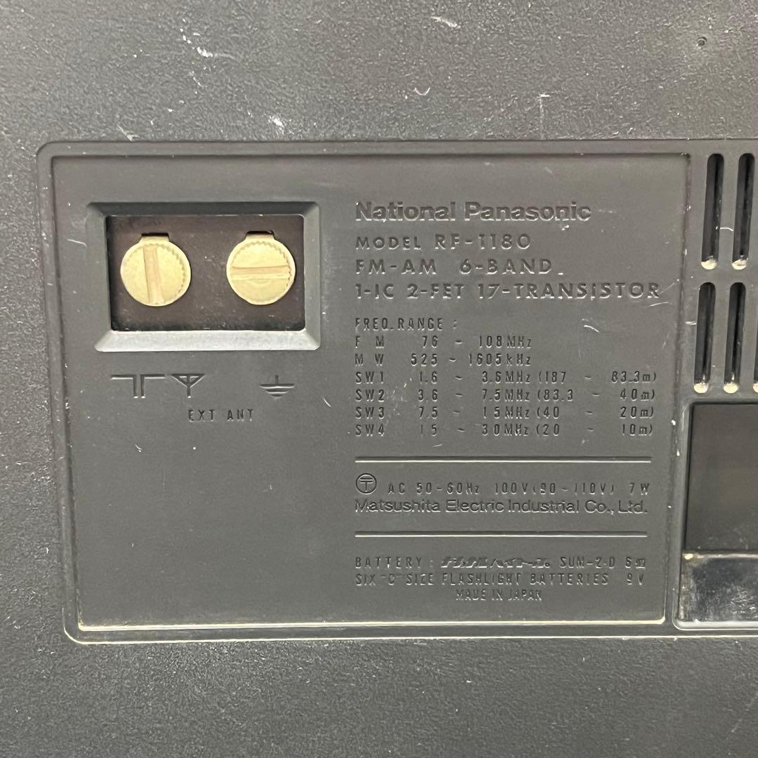【ジャンク】National Panasonic RF-1180