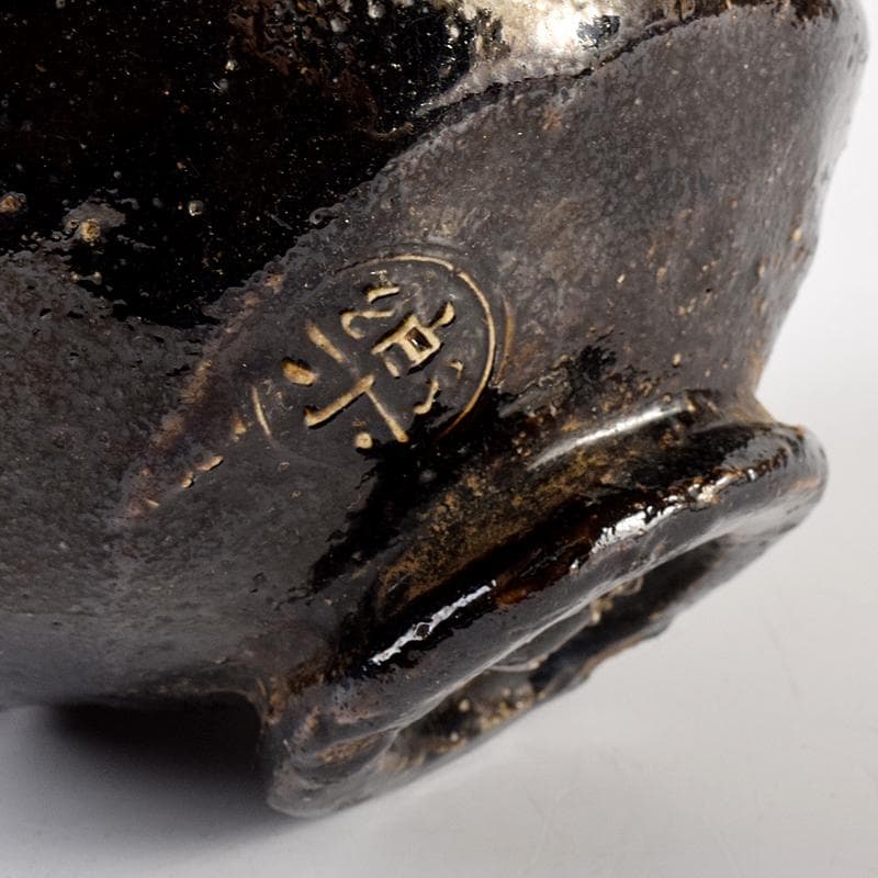 茶道具　十一代楽吉左衛門　慶入造　黒楽茶碗　夏茶碗　時代箱付　D　R7856